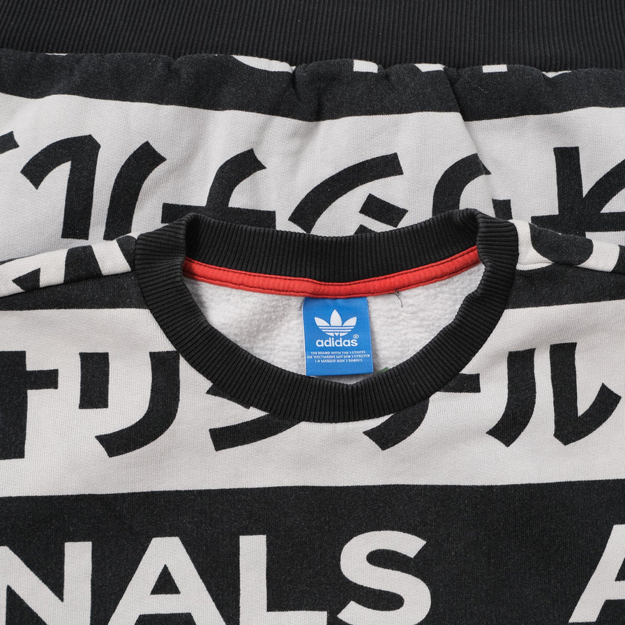 adidas Sweater XSmall 