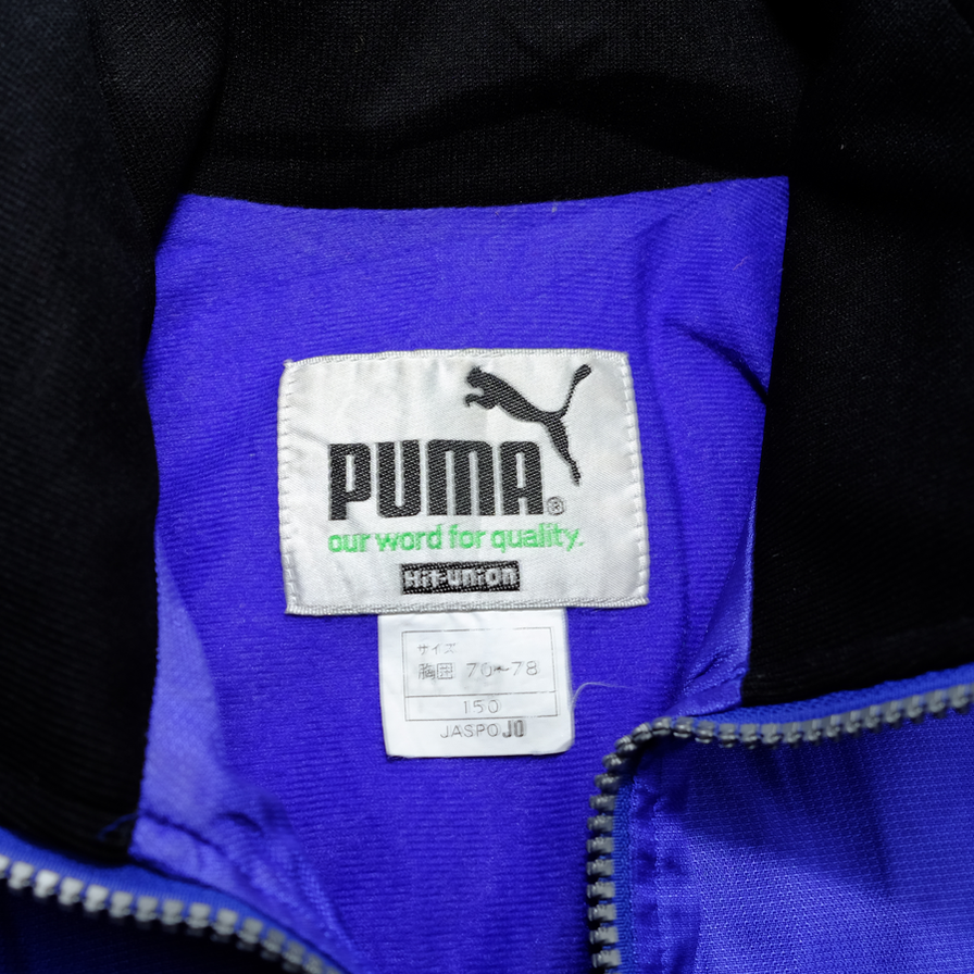 Womens Vintage Puma Trackjacket XSmall / Small - Double Double Vintage