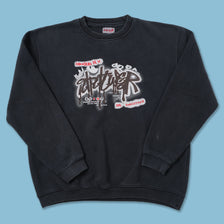 Vintage Streetwear Sweater XLarge